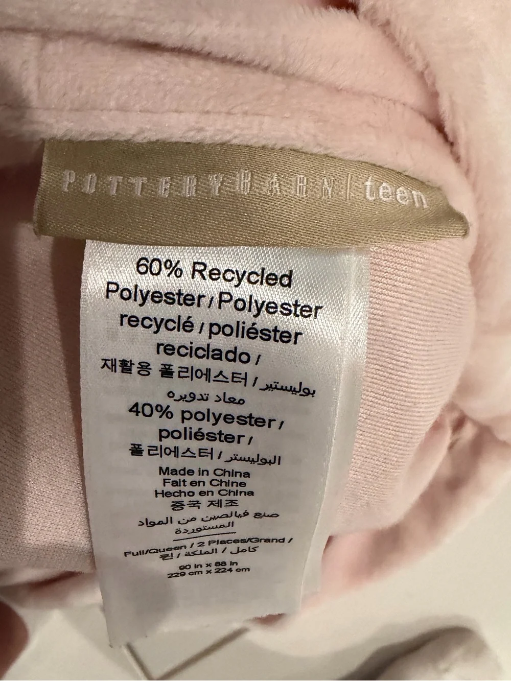 Soft Pink Velvet PB queen duvet